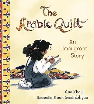 ArabicQuilt.jpg